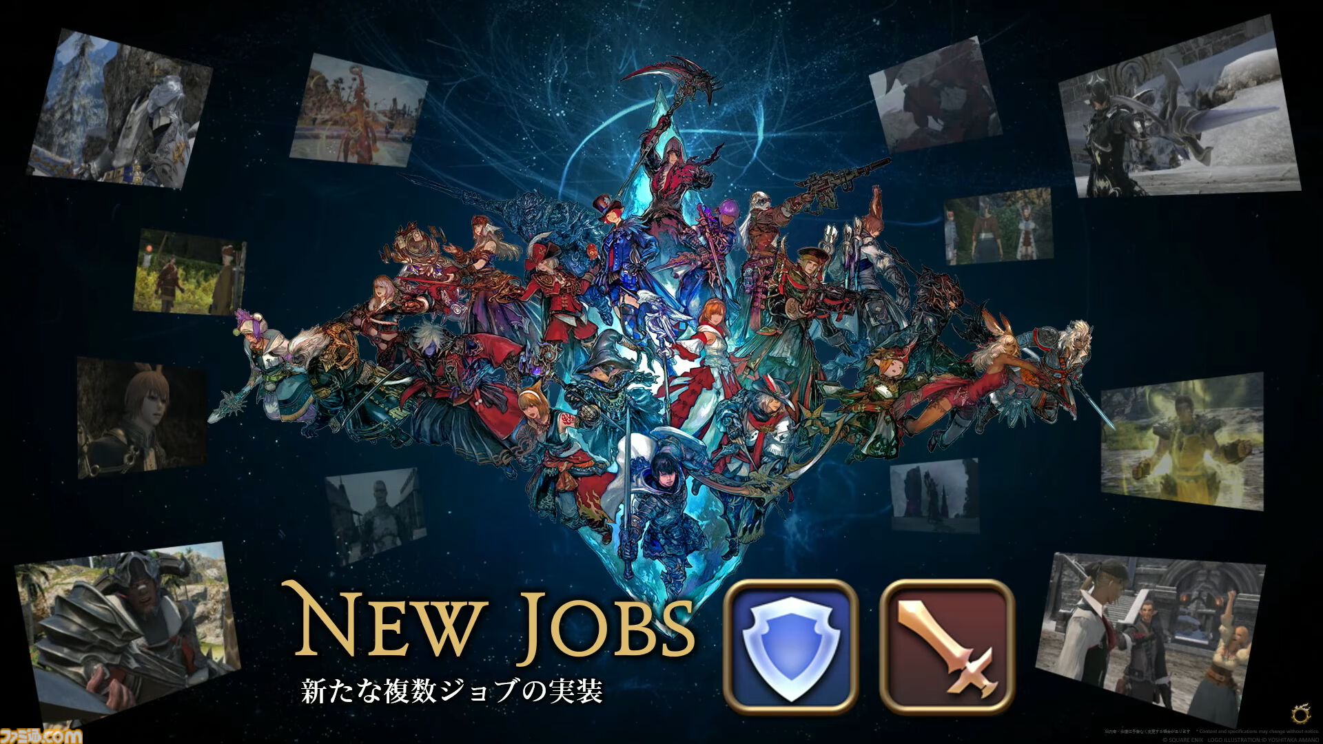 【FF14】基調講演まとめ。新拡張『白銀の探究者』（ワンダラー）2027年1月発売。アライアンスレイドは『エヴァ』とのクロスオーバー。Switch2版も発表