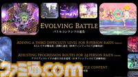 【FF14】新拡張パッケージ『白銀の探究者（ワンダラー）』が2027年1月にリリース。最新情報を速報でお届け