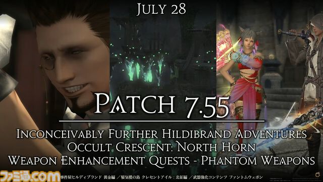 【FF14】基調講演まとめ。新拡張『白銀の探究者』（ワンダラー）2027年1月発売。アライアンスレイドは『エヴァ』とのクロスオーバー。Switch2版も発表