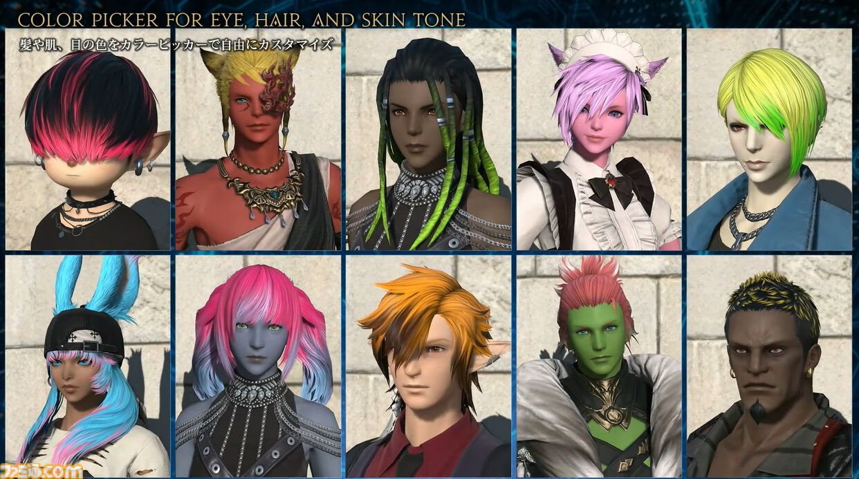 【FF14】基調講演まとめ。新拡張『白銀の探究者』（ワンダラー）2027年1月発売。アライアンスレイドは『エヴァ』とのクロスオーバー。Switch2版も発表