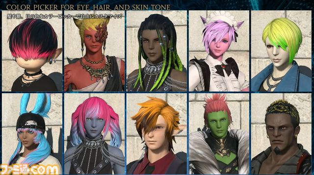 【FF14】新拡張パッケージ『白銀の探究者（ワンダラー）』が2027年1月にリリース。最新情報を速報でお届け