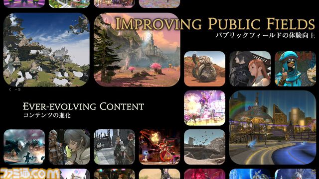 【FF14】新拡張パッケージ『白銀の探究者（ワンダラー）』が2027年1月にリリース。最新情報を速報でお届け