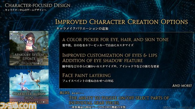 【FF14】新拡張パッケージ『白銀の探究者（ワンダラー）』が2027年1月にリリース。最新情報を速報でお届け