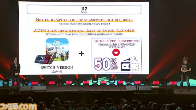 【FF14】基調講演まとめ。新拡張『白銀の探究者』（ワンダラー）2027年1月発売。アライアンスレイドは『エヴァ』とのクロスオーバー。Switch2版も発表