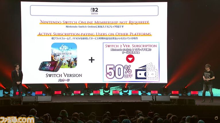 【FF14】基調講演まとめ。新拡張『白銀の探究者』（ワンダラー）2027年1月発売。アライアンスレイドは『エヴァ』とのクロスオーバー。Switch2版も発表