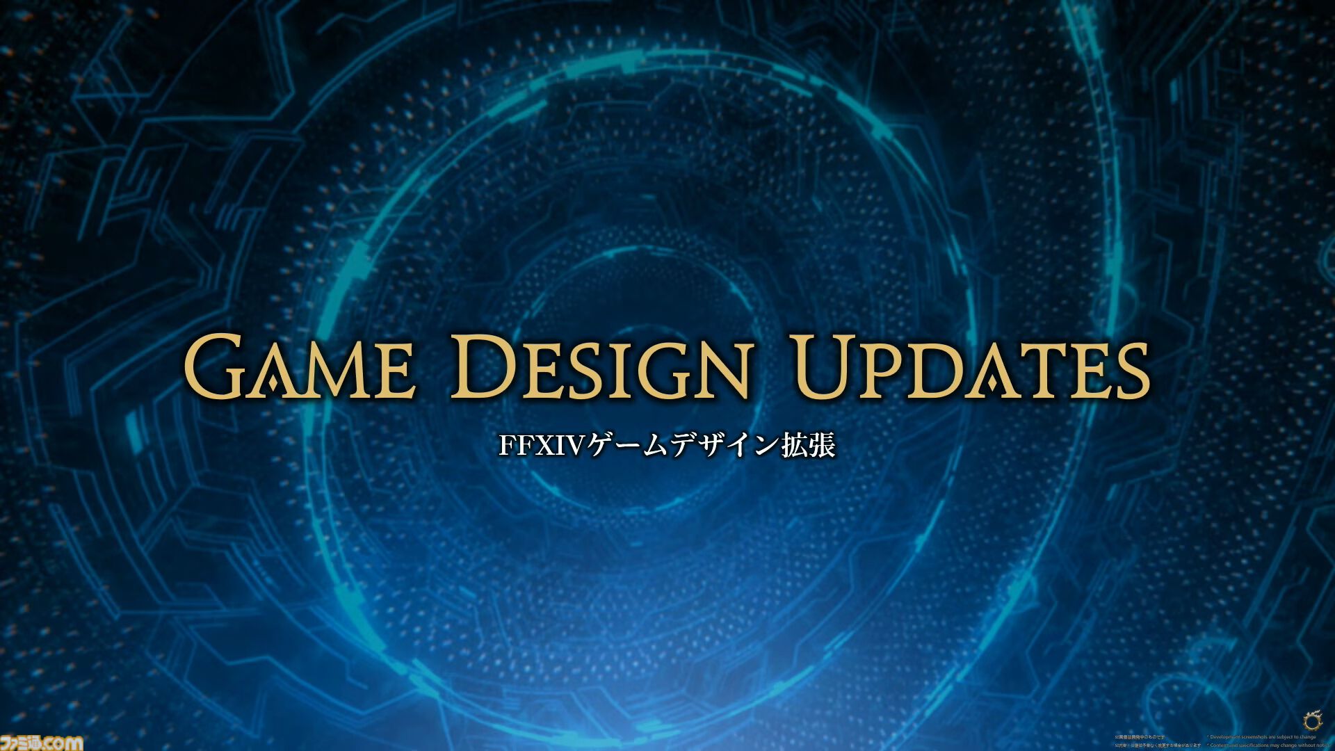 【FF14】基調講演まとめ。新拡張『白銀の探究者』（ワンダラー）2027年1月発売。アライアンスレイドは『エヴァ』とのクロスオーバー。Switch2版も発表