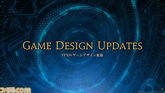 【FF14】新拡張パッケージ『白銀の探究者（ワンダラー）』が2027年1月にリリース。最新情報を速報でお届け
