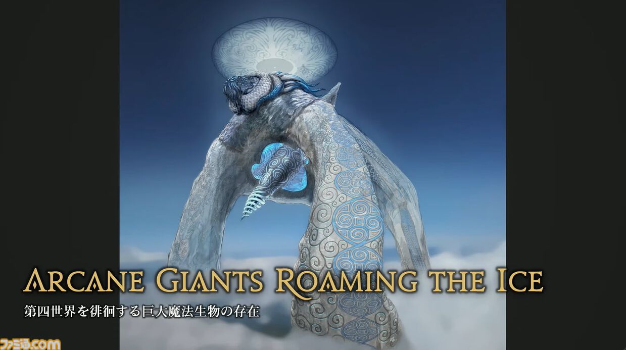 【FF14】基調講演まとめ。新拡張『白銀の探究者』（ワンダラー）2027年1月発売。アライアンスレイドは『エヴァ』とのクロスオーバー。Switch2版も発表