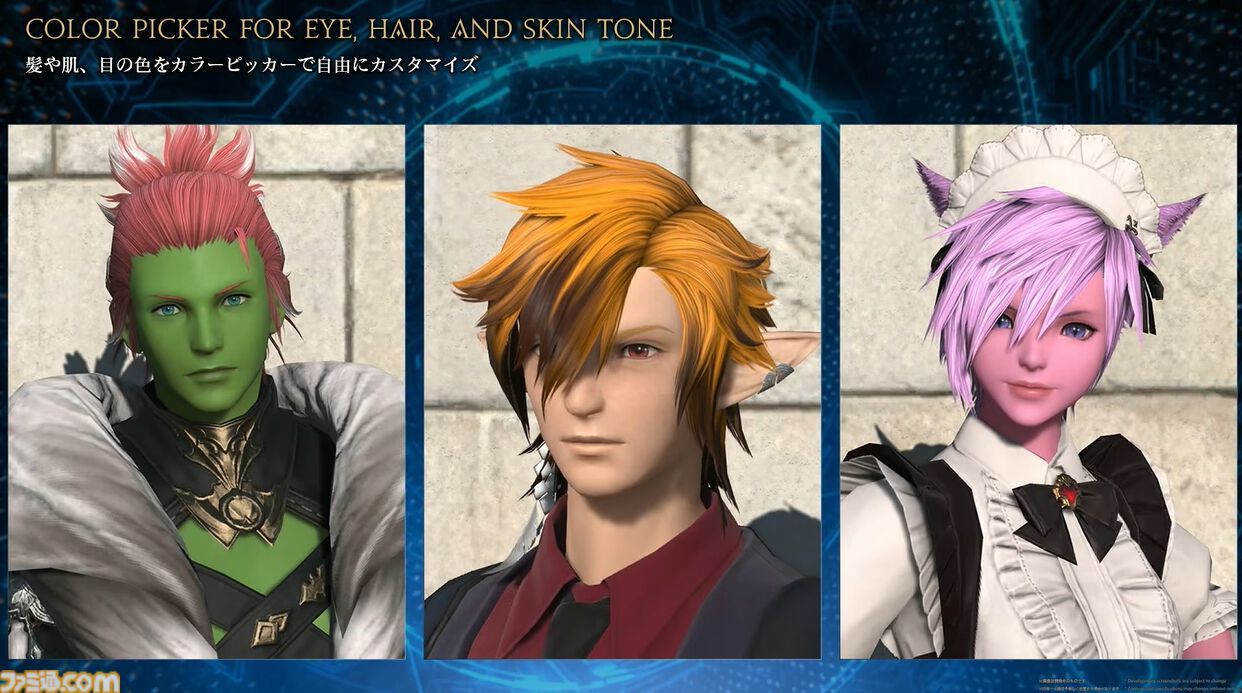 【FF14】基調講演まとめ。新拡張『白銀の探究者』（ワンダラー）2027年1月発売。アライアンスレイドは『エヴァ』とのクロスオーバー。Switch2版も発表