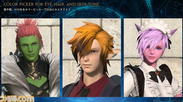 【FF14】新拡張パッケージ『白銀の探究者（ワンダラー）』が2027年1月にリリース。最新情報を速報でお届け