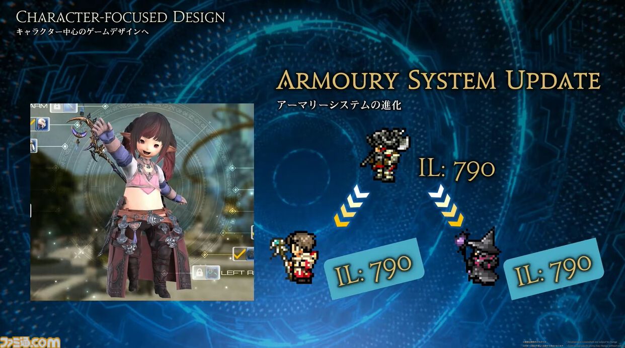 【FF14】基調講演まとめ。新拡張『白銀の探究者』（ワンダラー）2027年1月発売。アライアンスレイドは『エヴァ』とのクロスオーバー。Switch2版も発表