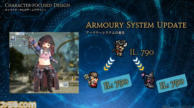 【FF14】新拡張パッケージ『白銀の探究者（ワンダラー）』が2027年1月にリリース。最新情報を速報でお届け