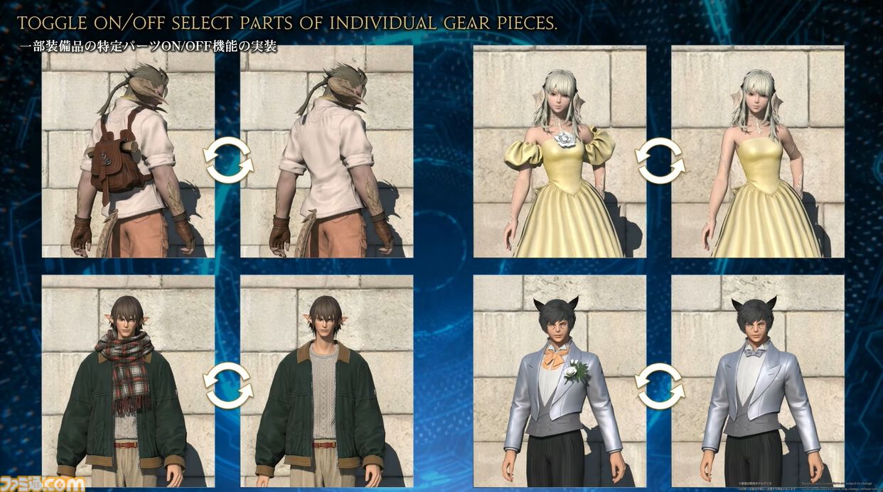 【FF14】基調講演まとめ。新拡張『白銀の探究者』（ワンダラー）2027年1月発売。アライアンスレイドは『エヴァ』とのクロスオーバー。Switch2版も発表