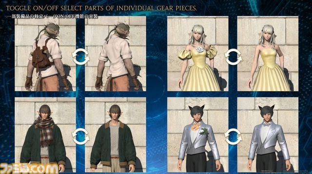 【FF14】新拡張パッケージ『白銀の探究者（ワンダラー）』が2027年1月にリリース。最新情報を速報でお届け