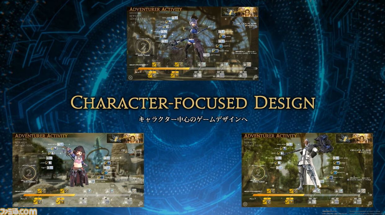 【FF14】基調講演まとめ。新拡張『白銀の探究者』（ワンダラー）2027年1月発売。アライアンスレイドは『エヴァ』とのクロスオーバー。Switch2版も発表
