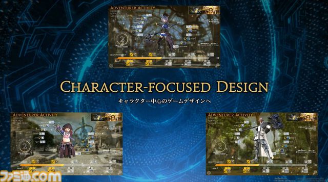 【FF14】新拡張パッケージ『白銀の探究者（ワンダラー）』が2027年1月にリリース。最新情報を速報でお届け