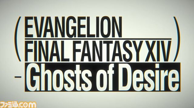 【FF14】基調講演まとめ。新拡張『白銀の探究者』（ワンダラー）2027年1月発売。アライアンスレイドは『エヴァ』とのクロスオーバー。Switch2版も発表