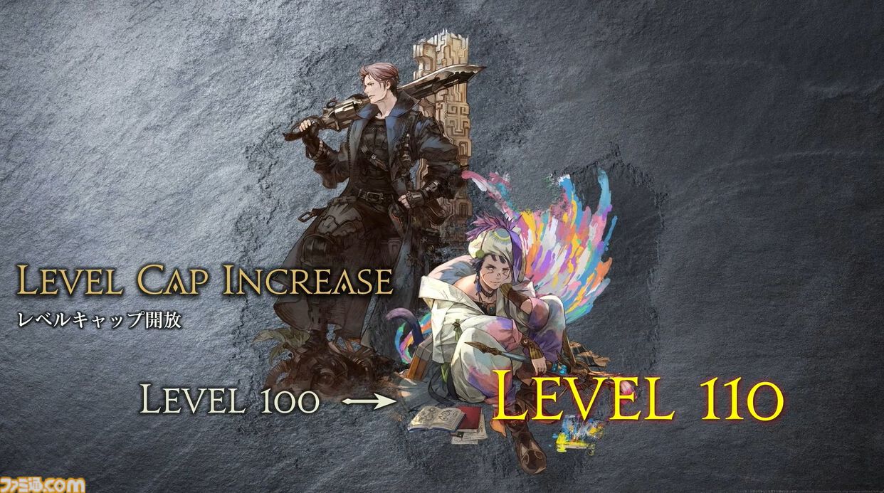 【FF14】基調講演まとめ。新拡張『白銀の探究者』（ワンダラー）2027年1月発売。アライアンスレイドは『エヴァ』とのクロスオーバー。Switch2版も発表