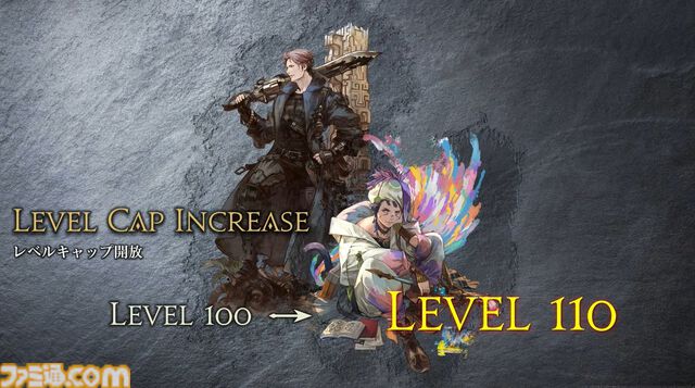 【FF14】基調講演まとめ。新拡張『白銀の探究者』（ワンダラー）2027年1月発売。アライアンスレイドは『エヴァ』とのクロスオーバー。Switch2版も発表