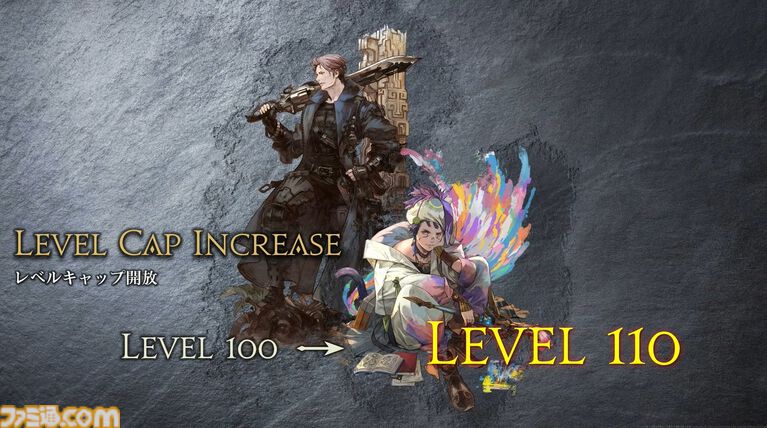 【FF14】基調講演まとめ。新拡張『白銀の探究者』（ワンダラー）2027年1月発売。アライアンスレイドは『エヴァ』とのクロスオーバー。Switch2版も発表