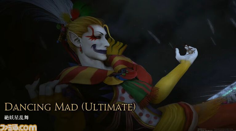 【FF14】基調講演まとめ。新拡張『白銀の探究者』（ワンダラー）2027年1月発売。アライアンスレイドは『エヴァ』とのクロスオーバー。Switch2版も発表