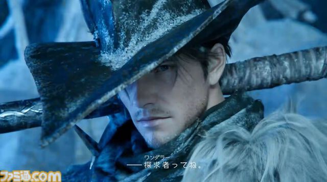 【FF14】新拡張パッケージ『白銀の探究者（ワンダラー）』が2027年1月にリリース。最新情報を速報でお届け