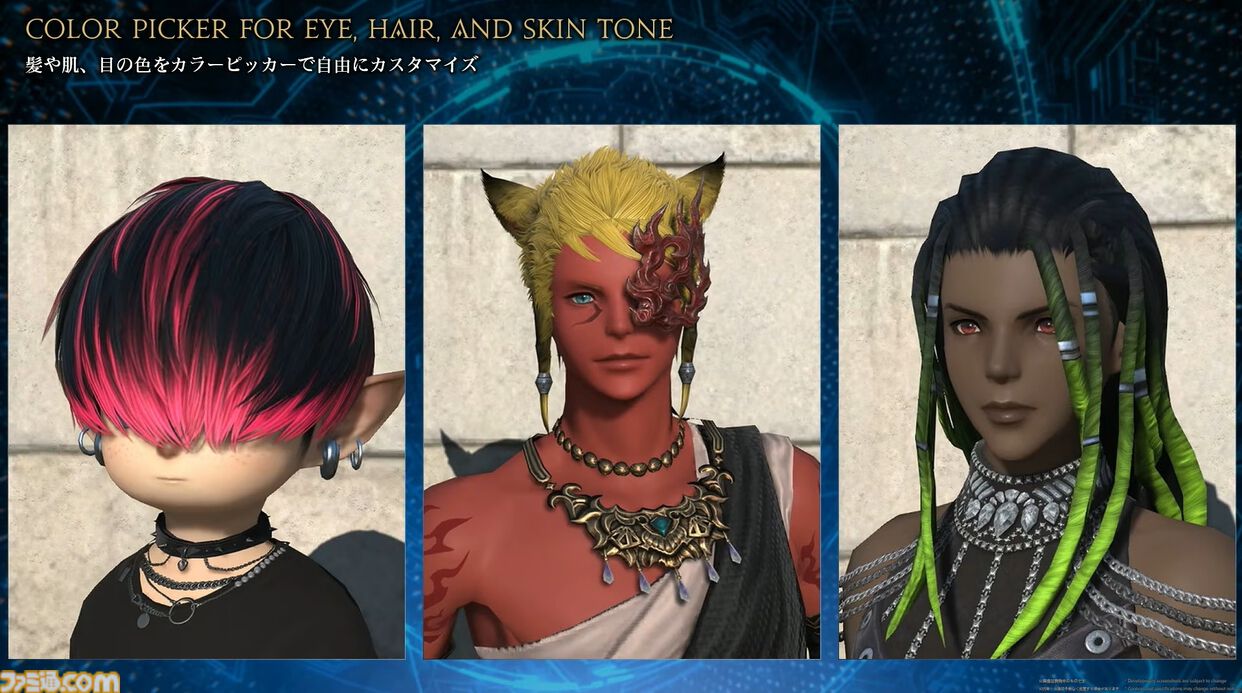 【FF14】基調講演まとめ。新拡張『白銀の探究者』（ワンダラー）2027年1月発売。アライアンスレイドは『エヴァ』とのクロスオーバー。Switch2版も発表