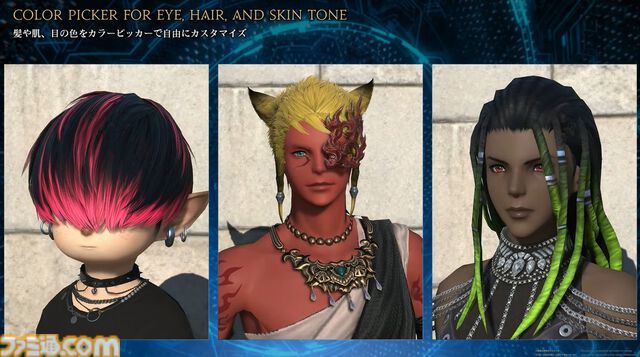 【FF14】新拡張パッケージ『白銀の探究者（ワンダラー）』が2027年1月にリリース。最新情報を速報でお届け