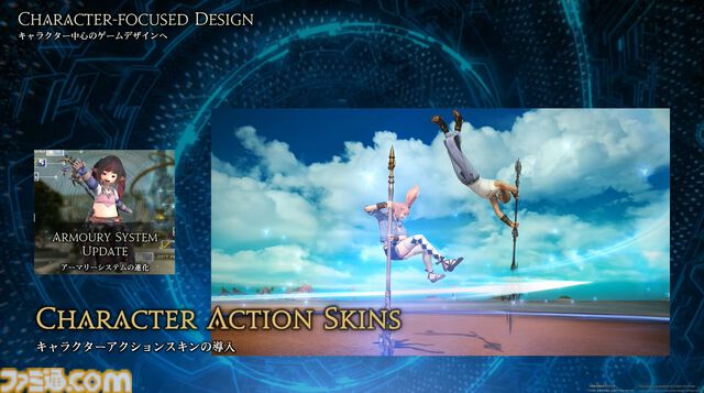 【FF14】新拡張パッケージ『白銀の探究者（ワンダラー）』が2027年1月にリリース。最新情報を速報でお届け