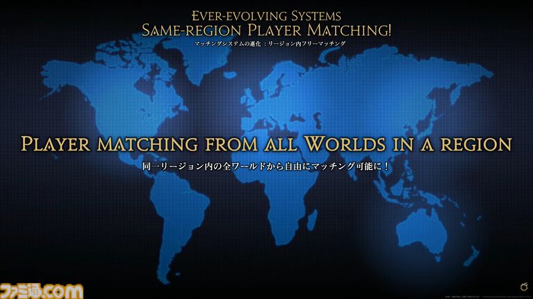 【FF14】基調講演まとめ。新拡張『白銀の探究者』（ワンダラー）2027年1月発売。アライアンスレイドは『エヴァ』とのクロスオーバー。Switch2版も発表