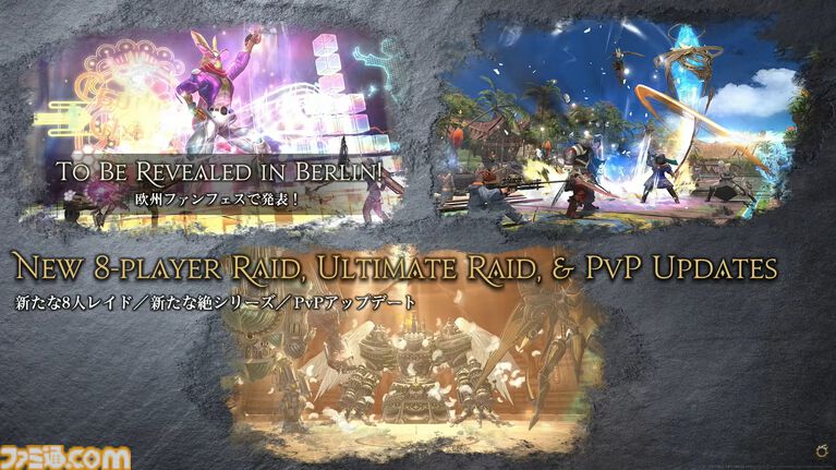 【FF14】基調講演まとめ。新拡張『白銀の探究者』（ワンダラー）2027年1月発売。アライアンスレイドは『エヴァ』とのクロスオーバー。Switch2版も発表