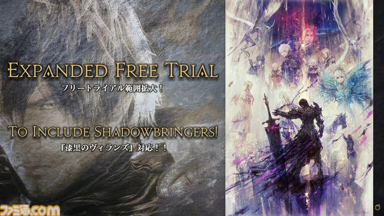 【FF14】基調講演まとめ。新拡張『白銀の探究者』（ワンダラー）2027年1月発売。アライアンスレイドは『エヴァ』とのクロスオーバー。Switch2版も発表