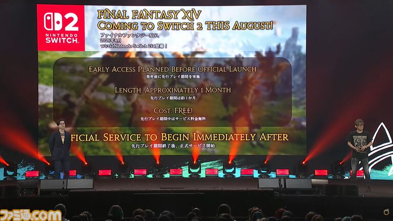 【FF14】基調講演まとめ。新拡張『白銀の探究者』（ワンダラー）2027年1月発売。アライアンスレイドは『エヴァ』とのクロスオーバー。Switch2版も発表