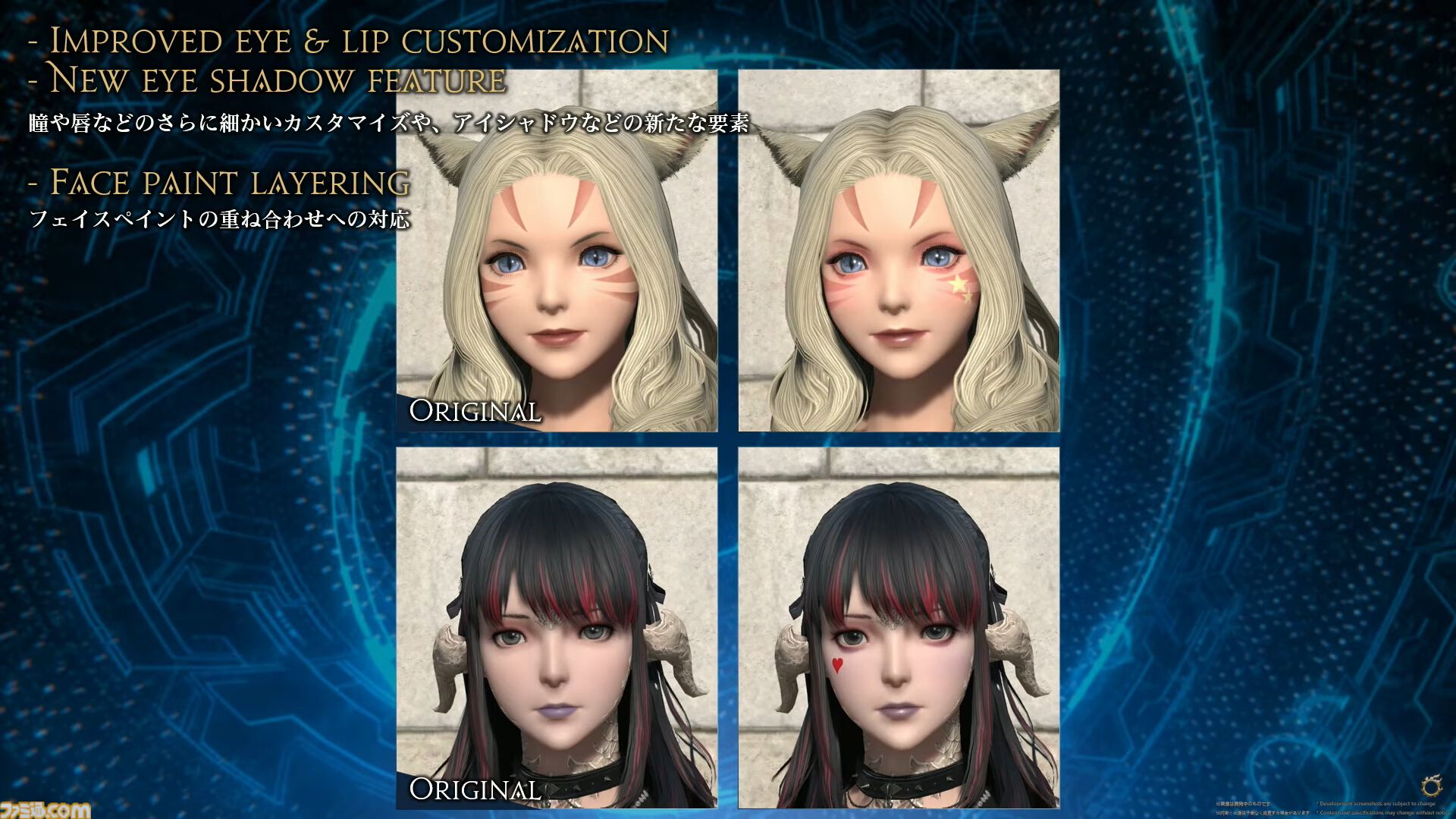 【FF14】基調講演まとめ。新拡張『白銀の探究者』（ワンダラー）2027年1月発売。アライアンスレイドは『エヴァ』とのクロスオーバー。Switch2版も発表
