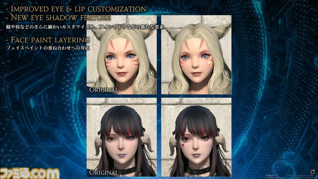 【FF14】新拡張パッケージ『白銀の探究者（ワンダラー）』が2027年1月にリリース。最新情報を速報でお届け