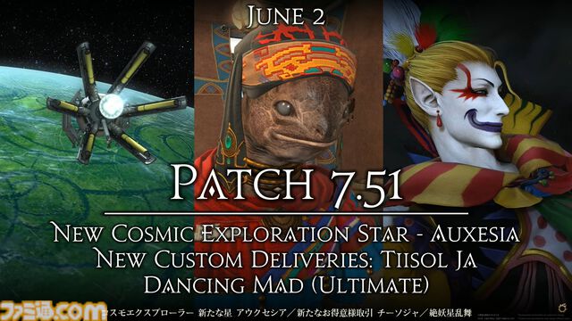 【FF14】基調講演まとめ。新拡張『白銀の探究者』（ワンダラー）2027年1月発売。アライアンスレイドは『エヴァ』とのクロスオーバー。Switch2版も発表