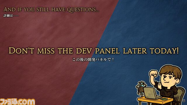 【FF14】基調講演まとめ。新拡張『白銀の探究者』（ワンダラー）2027年1月発売。アライアンスレイドは『エヴァ』とのクロスオーバー。Switch2版も発表