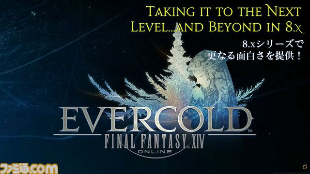 【FF14】新拡張パッケージ『白銀の探究者（ワンダラー）』が2027年1月にリリース。最新情報を速報でお届け