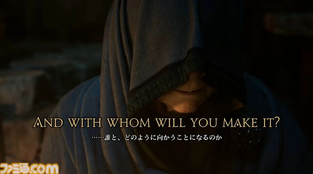 【FF14】新拡張パッケージ『白銀の探究者（ワンダラー）』が2027年1月にリリース。最新情報を速報でお届け