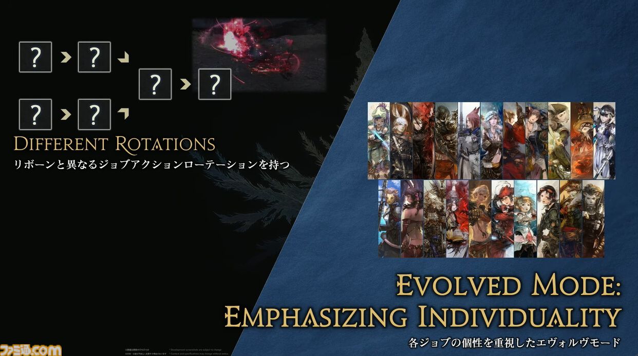 【FF14】基調講演まとめ。新拡張『白銀の探究者』（ワンダラー）2027年1月発売。アライアンスレイドは『エヴァ』とのクロスオーバー。Switch2版も発表