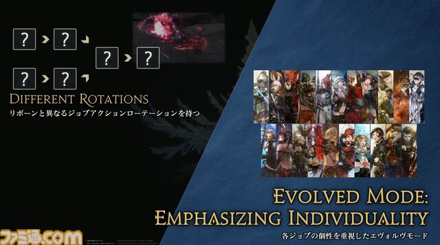 【FF14】基調講演まとめ。新拡張『白銀の探究者』（ワンダラー）2027年1月発売。アライアンスレイドは『エヴァ』とのクロスオーバー。Switch2版も発表