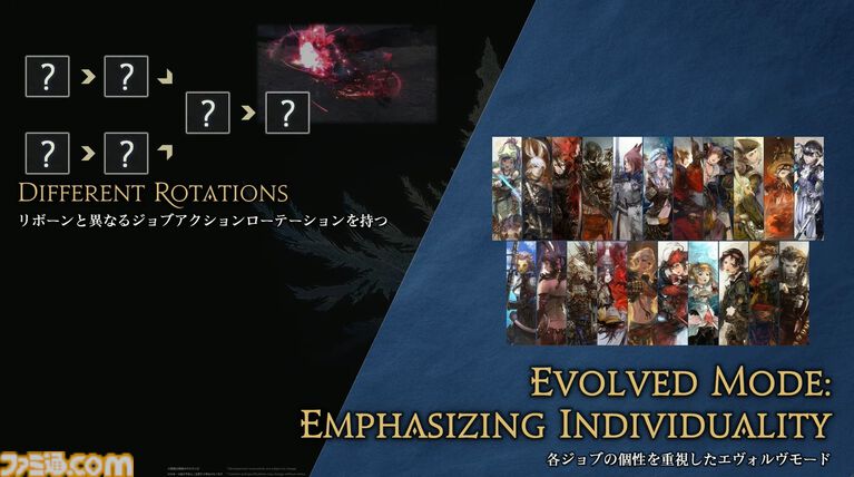 【FF14】基調講演まとめ。新拡張『白銀の探究者』（ワンダラー）2027年1月発売。アライアンスレイドは『エヴァ』とのクロスオーバー。Switch2版も発表