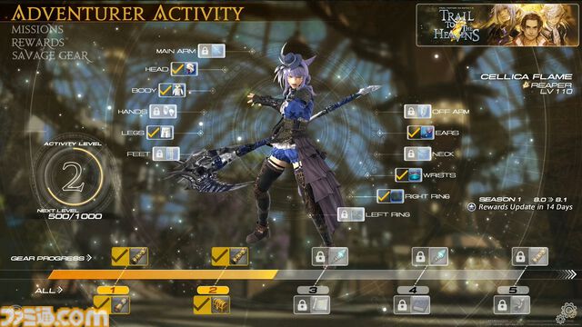 【FF14】新拡張パッケージ『白銀の探究者（ワンダラー）』が2027年1月にリリース。最新情報を速報でお届け