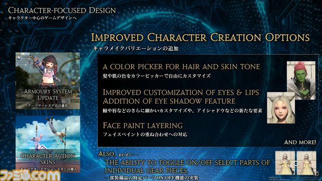 【FF14】新拡張パッケージ『白銀の探究者（ワンダラー）』が2027年1月にリリース。最新情報を速報でお届け