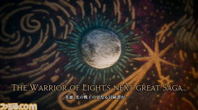 【FF14】新拡張パッケージ『白銀の探究者（ワンダラー）』が2027年1月にリリース。最新情報を速報でお届け