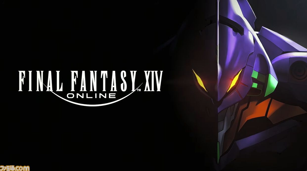 FF14】『エヴァンゲリオン』コラボアライアンスレイドが登場、まさかの