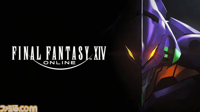 【FF14】『エヴァンゲリオン』コラボアライアンスレイドが登場、まさかのクロスオーバー。スタジオカラーが完全監修、スクエニがコンテンツ制作