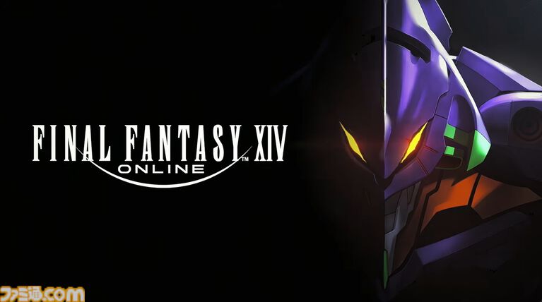 【FF14】『エヴァンゲリオン』コラボアライアンスレイドが登場、まさかのクロスオーバー。スタジオカラーが完全監修、スクエニがコンテンツ制作