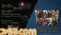 『FF14』リボーンモードとエヴォルヴモードの違いを実機プレイで紹介。シナジーアクションは削除へ。開発パネルまとめ