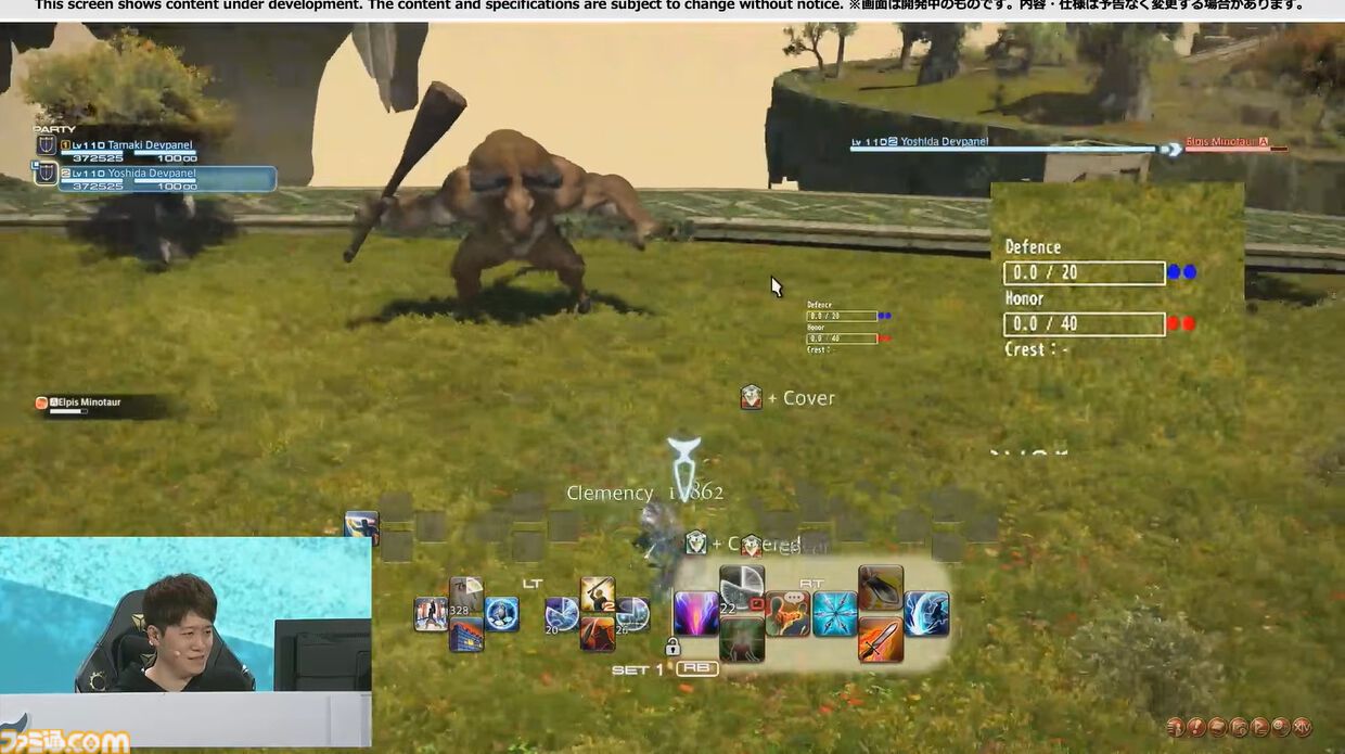 『FF14』リボーンモードとエヴォルヴモードの違いを実機プレイで紹介。シナジーアクションは削除へ。開発パネルまとめ